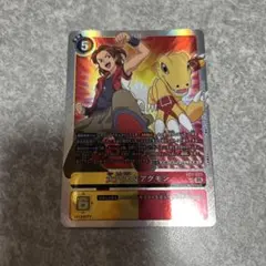 2026年最新】デジモンカード大門大＆アグモンの人気アイテム - メルカリ