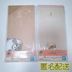 一番くじ モフサンド mofusand G賞 ステーショナリー 一筆箋