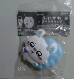 ちいかわライトクリップ　モモンガ