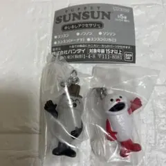 パペットスンスン めじるしアクセサリー