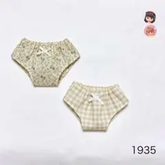 メルちゃん ソランちゃん はなちゃん パンツセット 下着 服 ハンドメイドのサムネイル