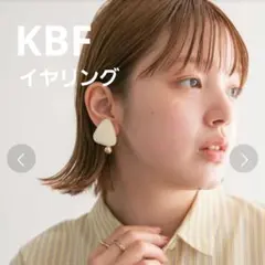 KBF ウッドメタルイヤリング　ホワイト　アイボリーのサムネイル
