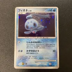 2026年最新】フィオネ ポケカの人気アイテム - メルカリ