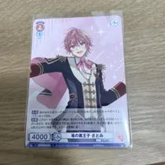 ヴァイスシュヴァルツ カード すとぷり さとみくん