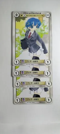 4枚【アクエリアンエイジ】ブレザー高校生（lr出)