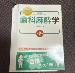ぴちょんくん様 リクエスト 2点 まとめ商品