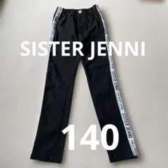 SISTER JENNI ブラック ボトムス 140cm