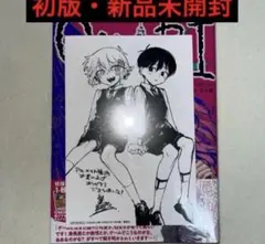 OMORI 漫画 1.2巻セット 2巻初版特典付き - メルカリ