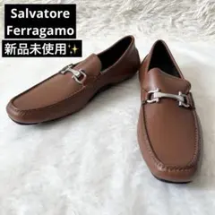 新品✨サルヴァトーレフェラガモ　ガンチーニ　ビットローファー　茶色　シルバー金具