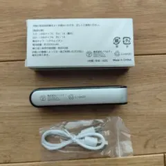 モバイルバッテリー2000mAh