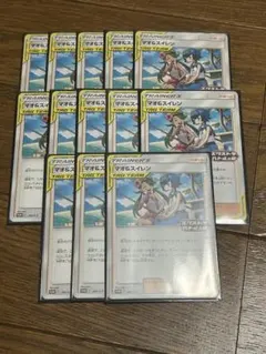 マオ&スイレン　エクストラバトルの日　14枚 マオ&スイレン エクストラバトルの日 14枚 - メルカリ