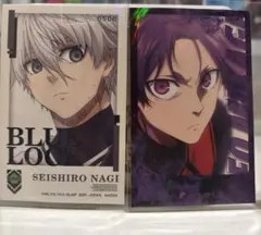 ブルーロック シール　凪誠士郎　御影玲王