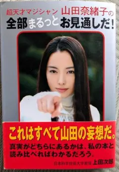 Item thumbnail for item 33e33642-0a1a-4711-8995-e31366371727