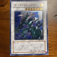 2026年最新】ニトロウォリアー レリーフの人気アイテム - メルカリ