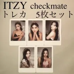 ITZY - CHECKMATE シンナラ ポラロイドトレカ ５枚セット ①