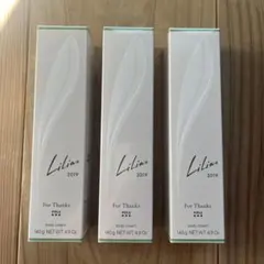 POLA ボディクリーム〜Lilias2019の香り〜140g 非売品３本セット