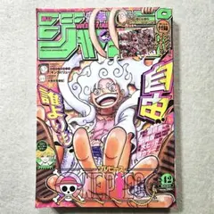 2026年最新】週刊少年ジャンプ 2022 42の人気アイテム - メルカリ