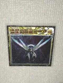 デュエルマスターズ 流星の精霊ミーア 楽天市場】デュエルマスターズ流星の精霊ミーア トレカ 【中古