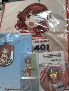 学マス　一番くじ　花海佑芽　セット