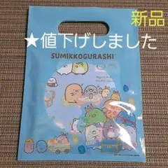 新品未開封 すみっコぐらし　タオルハンカチ　ミニタオル　ブルー