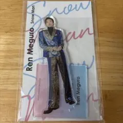 目黒蓮 アクスタ SnowMan