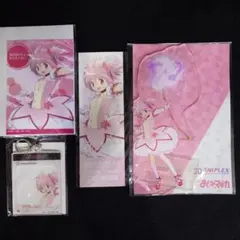 魔法少女まどか☆マギカ　アニプレックス20周年記念 　４点セット