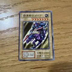 遊戯王 暗黒騎士ガイア EX-07 - メルカリ