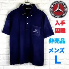 ♦最終値下♦メルセデスベンツ ポロシャツ シャツ 非売品 L 黒 半袖 激レアのサムネイル