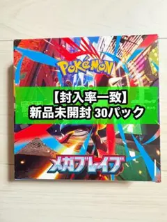 2025年最新】封入率一致の人気アイテム - メルカリ