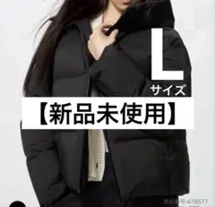 【新品未使用】2025新作　ユニクロ　シームレスダウンパーカ　Lサイズ