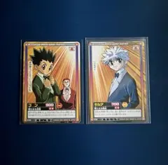 HUNTER×HUNTER　カードダス　ハイパーバトル　2枚セット　S35他