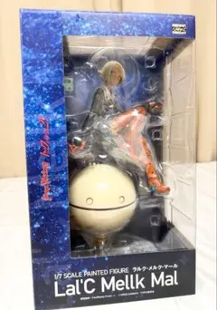トップをねらえ2！ ラルク・メルク・マール 1/7 完成品フィギュア