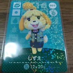 あつまれどうぶつの森　amiiboカード　しずえ