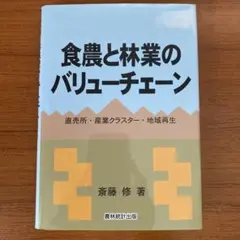 Item thumbnail for item d79f684b-df11-419d-8adc-36621bc9f40b