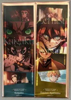 鬼滅の刃 無限城編第一章 コレクションフェイスカード 獪岳 善逸