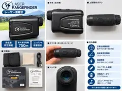 LASER RANGEFINDER LAB8 ゴルフ用距離計