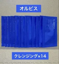 オルビス　クレンジング　試供品　サンプル
