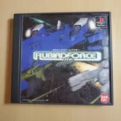 オウバードフォースアフター　PlayStationソフト