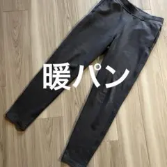【UNIQLO】暖パン チャコールグレー M