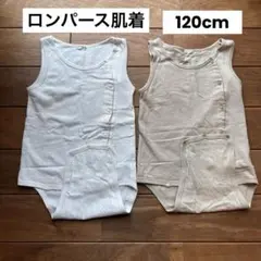 ボタン付きタンクトップ肌着2色セット