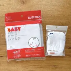 ベビー出産準備 ガーゼハンカチ 5枚入り ベビーミトン セット売り