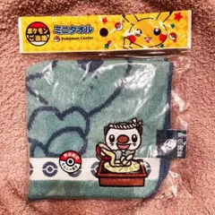 ミジュマル 東京限定 タオル ご当地 もんじゃ焼き ポケモン ミニタオル