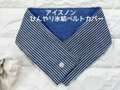 Item thumbnail for item 2347c57c-2b49-4413-aa94-ccc28b870240