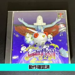 【PS】ジャンピングフラッシ !2 アロハ男爵大弱り【動作確認済】