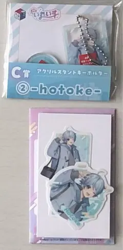 いれいす くじスクエア -hotoke- C賞+D賞 2点セット