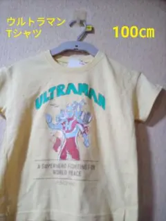 新品、ウルトラマン、Tシャツ 100㎝