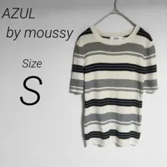 AZUL by moussy ストライプ 半袖ニット