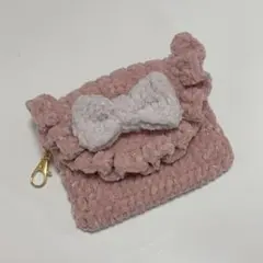 ハンドメイド 編み物 毛糸 かぎ編み ポーチ 入れ物 キーホルダー フリル ラメ
