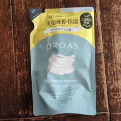 DROAS Silky Cleanse Treatment 詰替　ドロアスのサムネイル