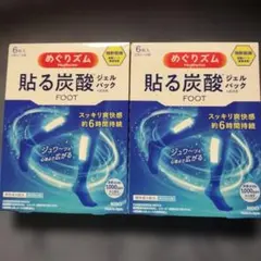 めぐりズム 貼る炭酸ジェルパック FOOTのサムネイル